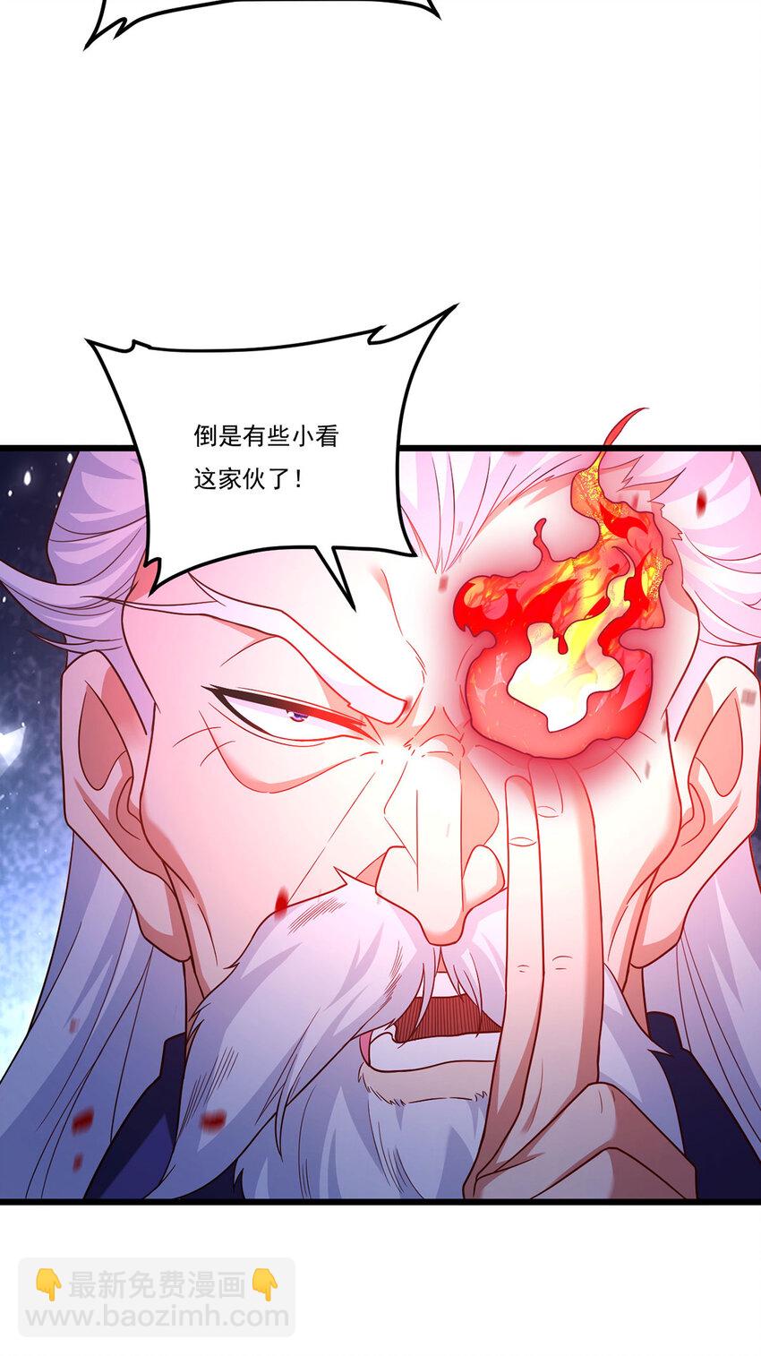 215 神环领域21