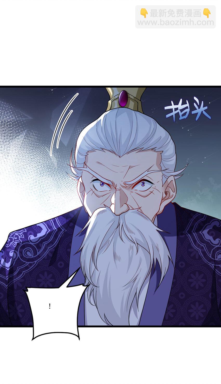 215 神环领域29