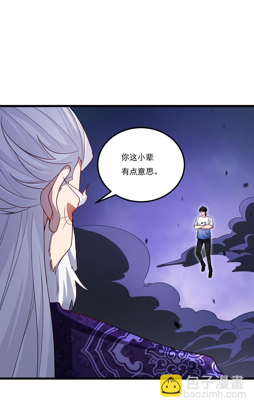 215 神环领域30