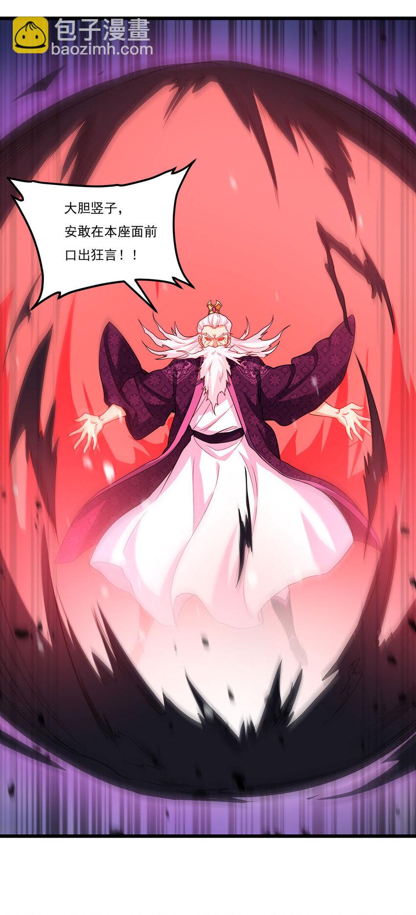 215 神环领域33