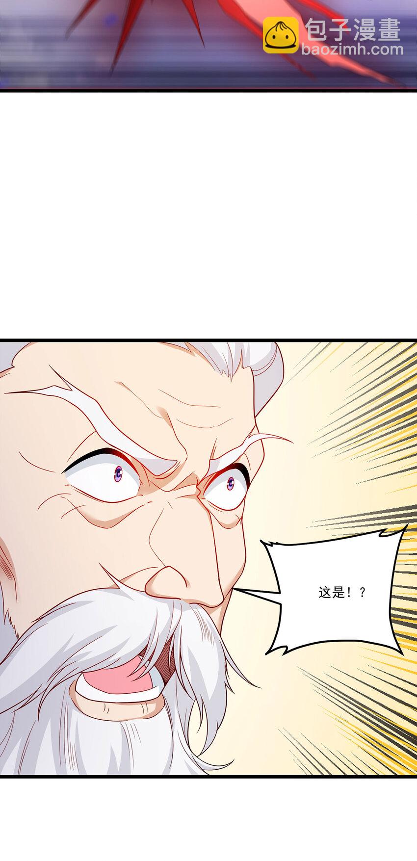 215 神环领域39