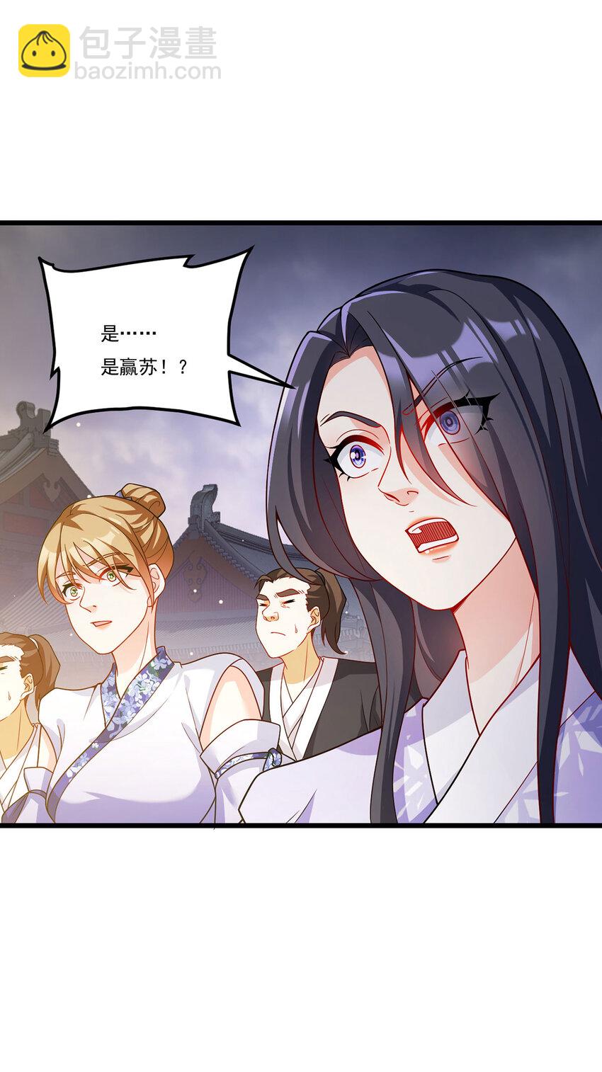 215 神环领域4