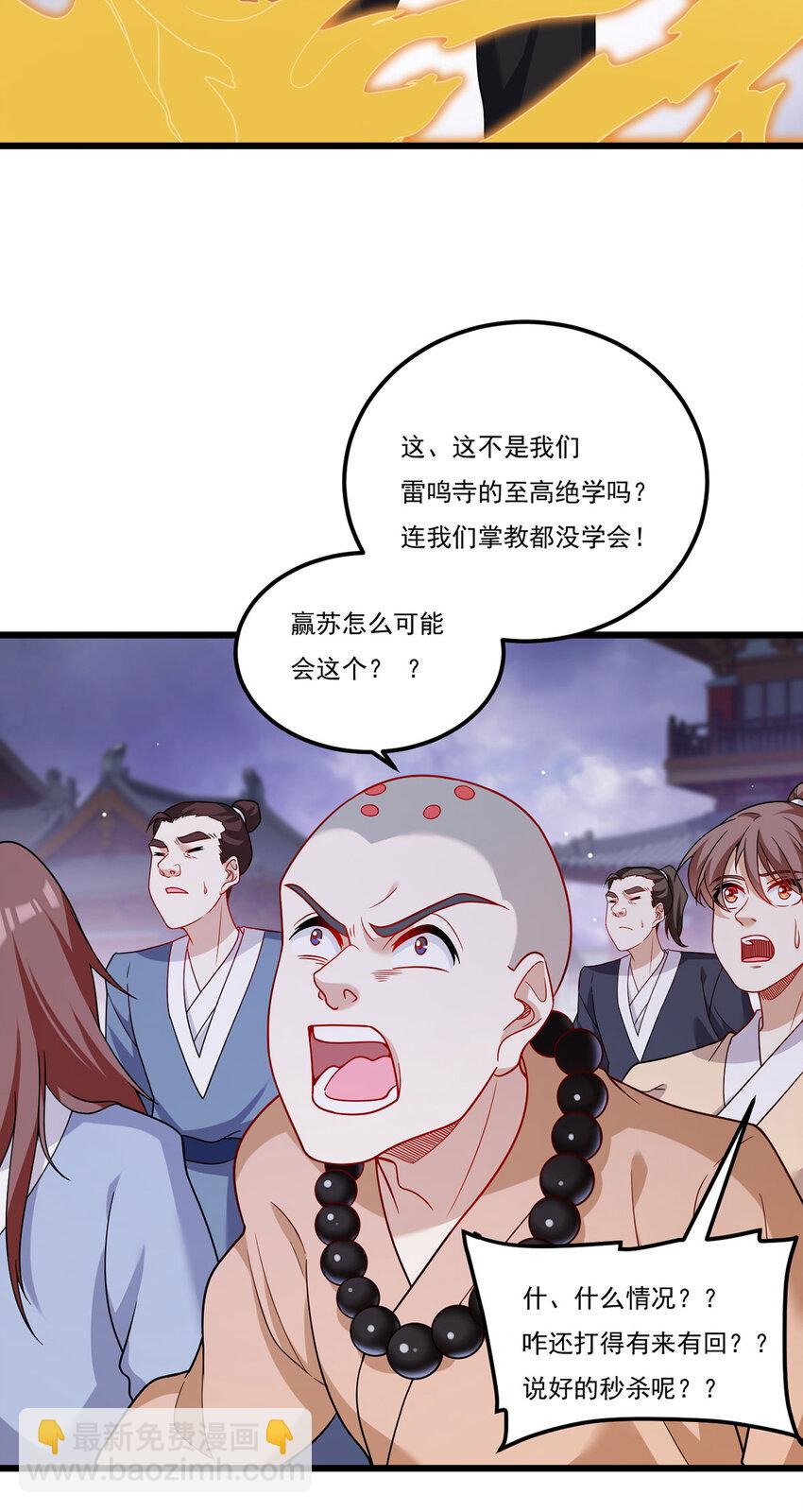 215 神环领域41