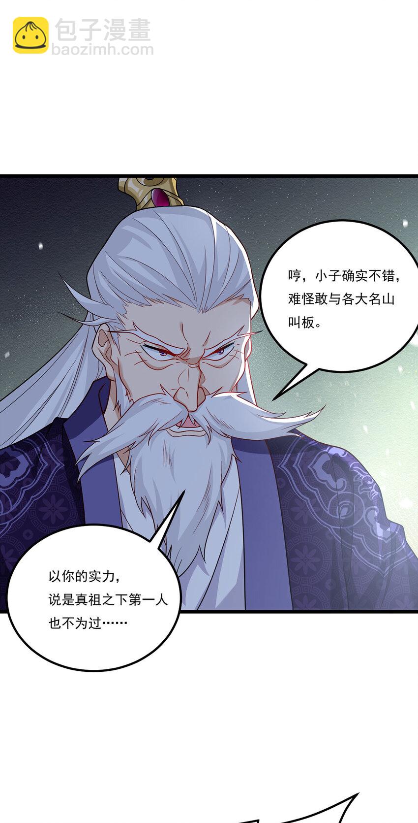 215 神环领域43