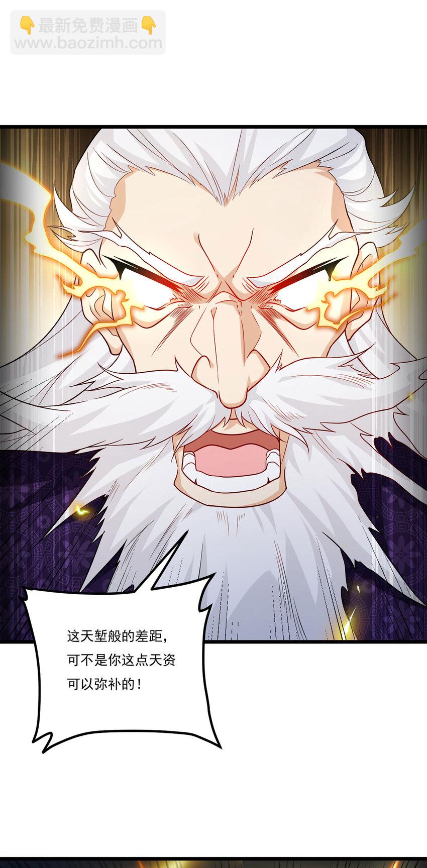 215 神环领域45