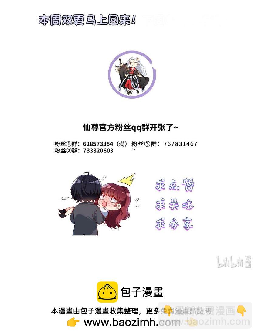215 神环领域47