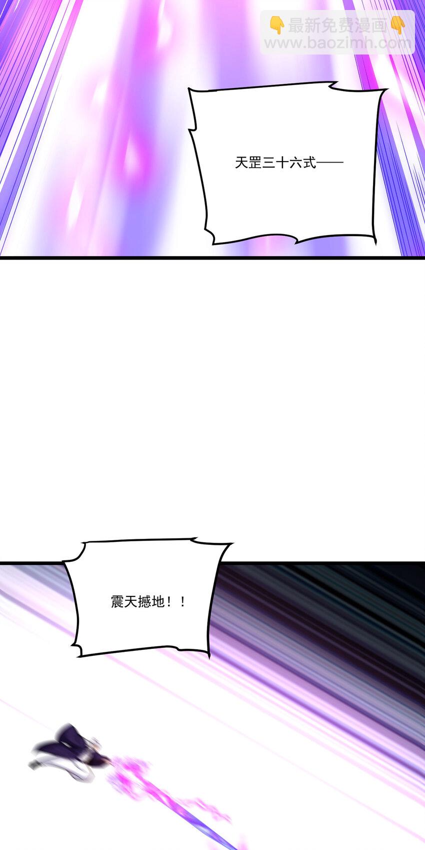 216 传说中的逆天之道22