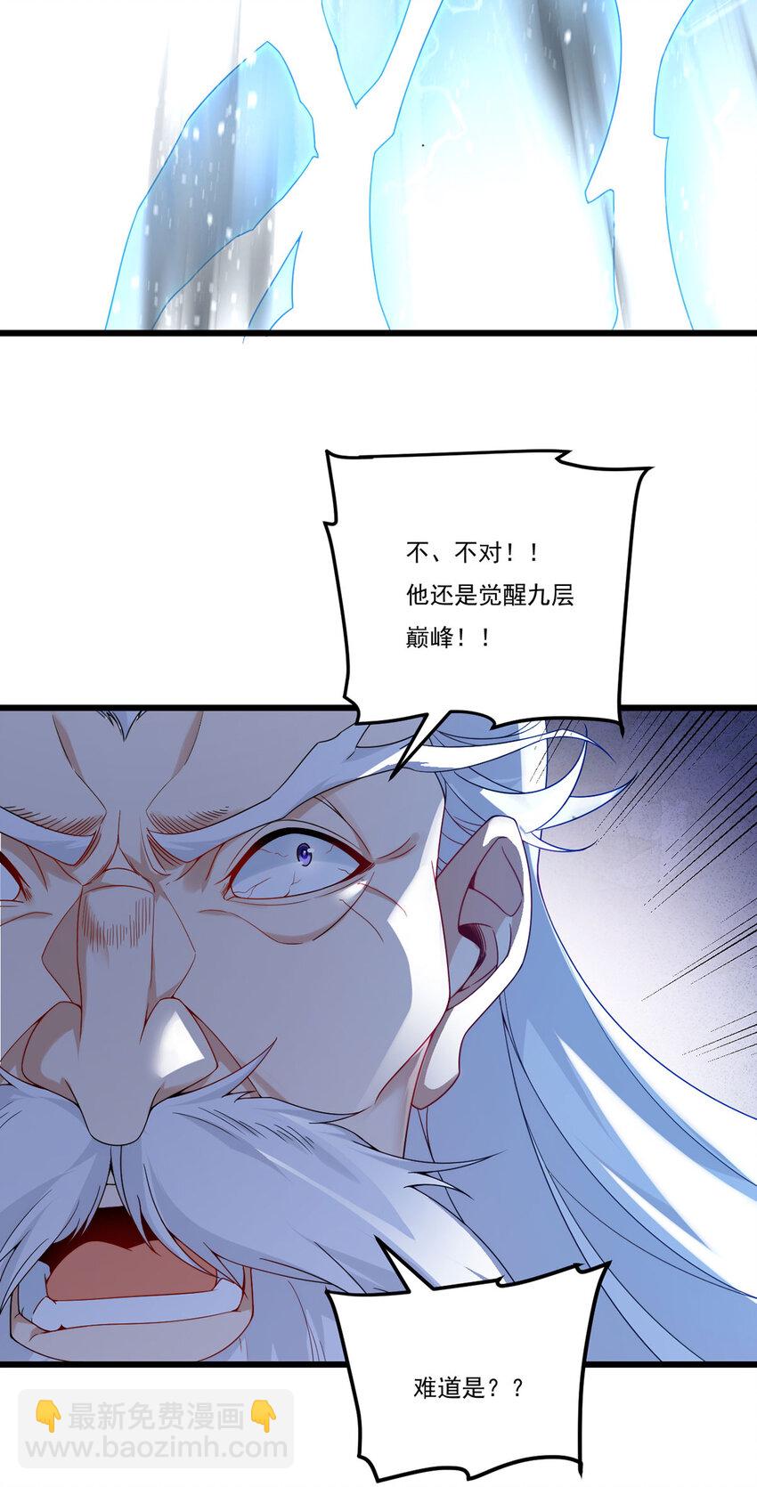 216 传说中的逆天之道33