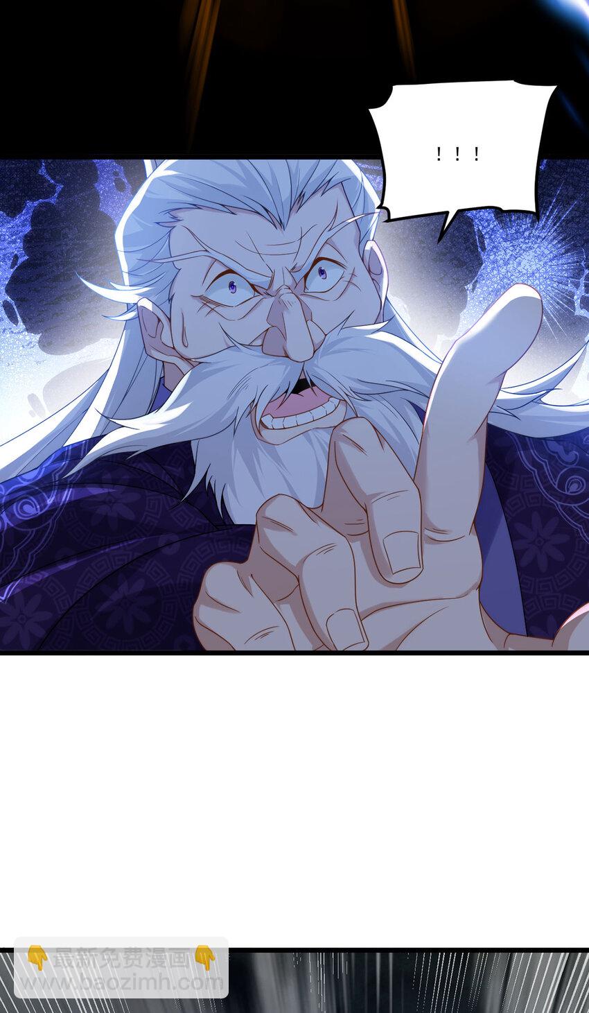 216 传说中的逆天之道41