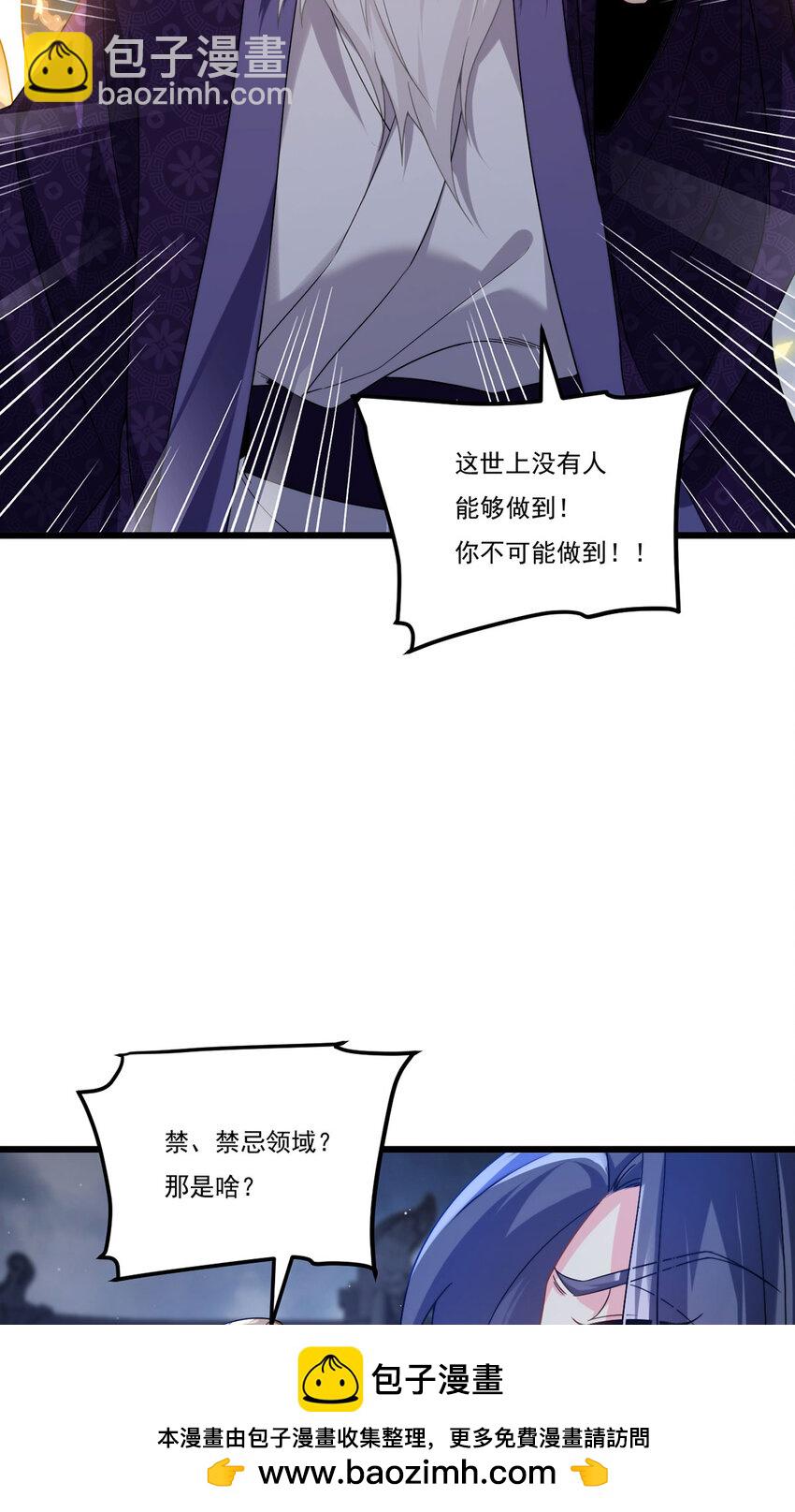 216 传说中的逆天之道49