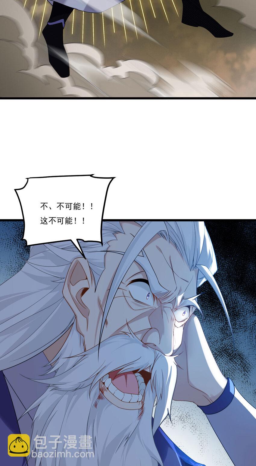 216 传说中的逆天之道51
