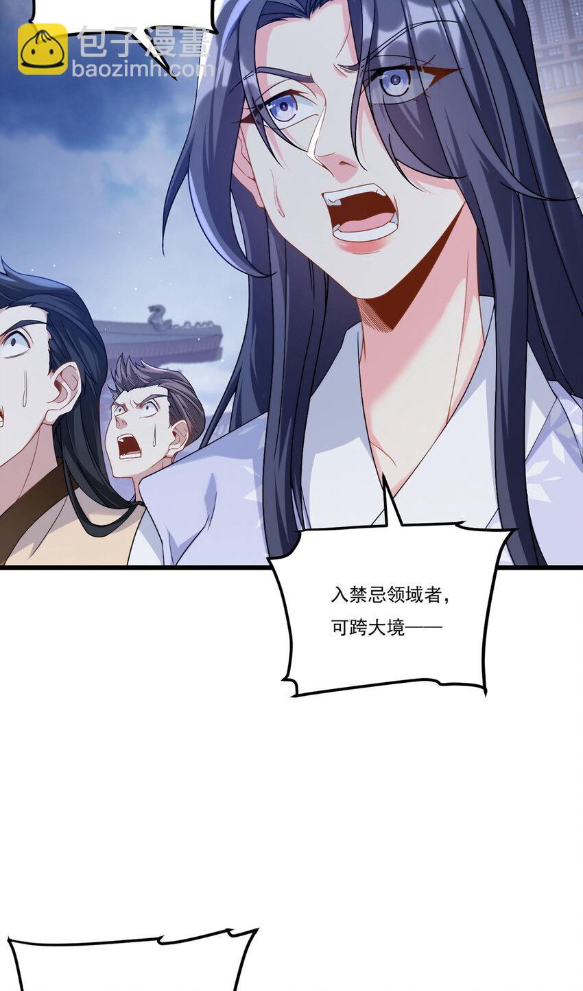 216 传说中的逆天之道55