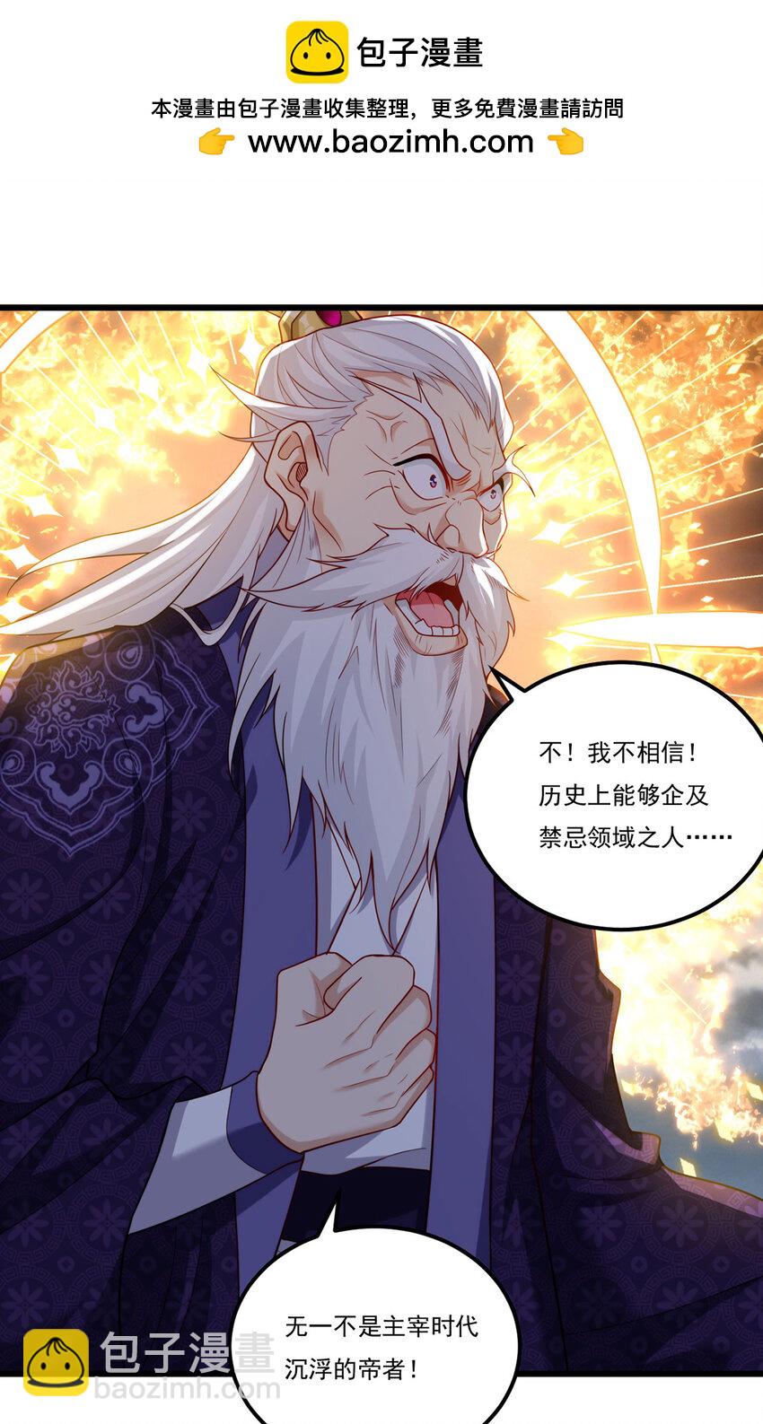 217 锤爆真祖1