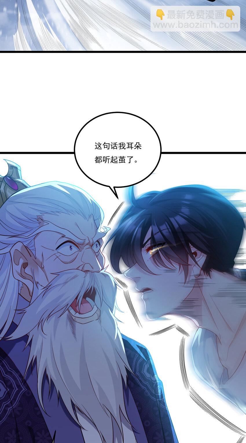 217 锤爆真祖10