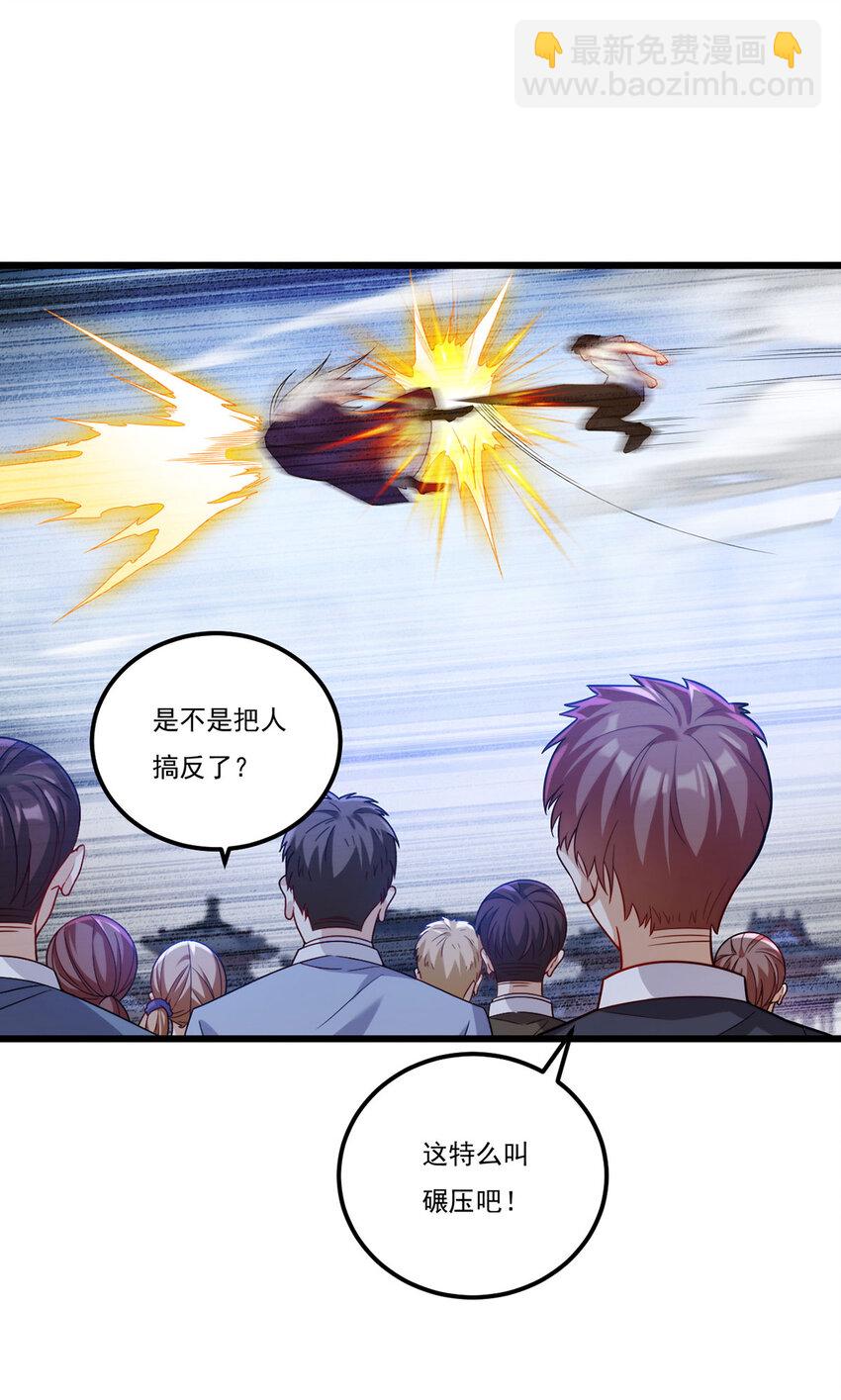 217 锤爆真祖16