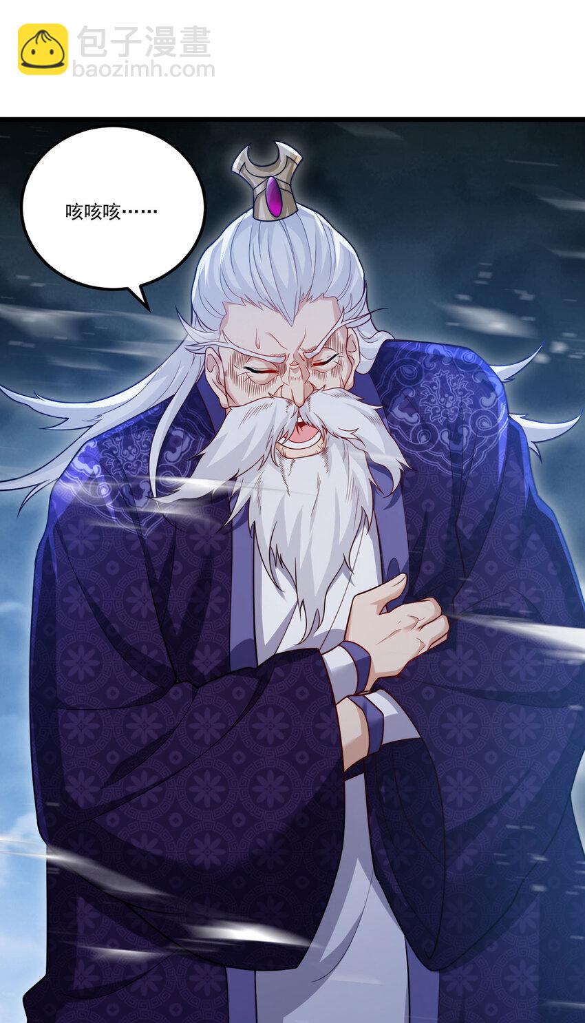 217 锤爆真祖18