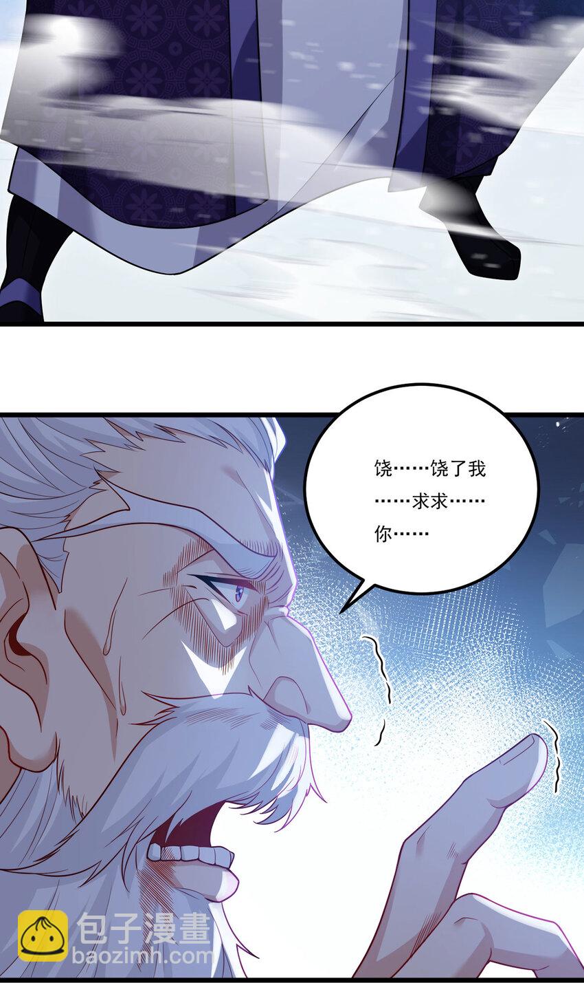 217 锤爆真祖19