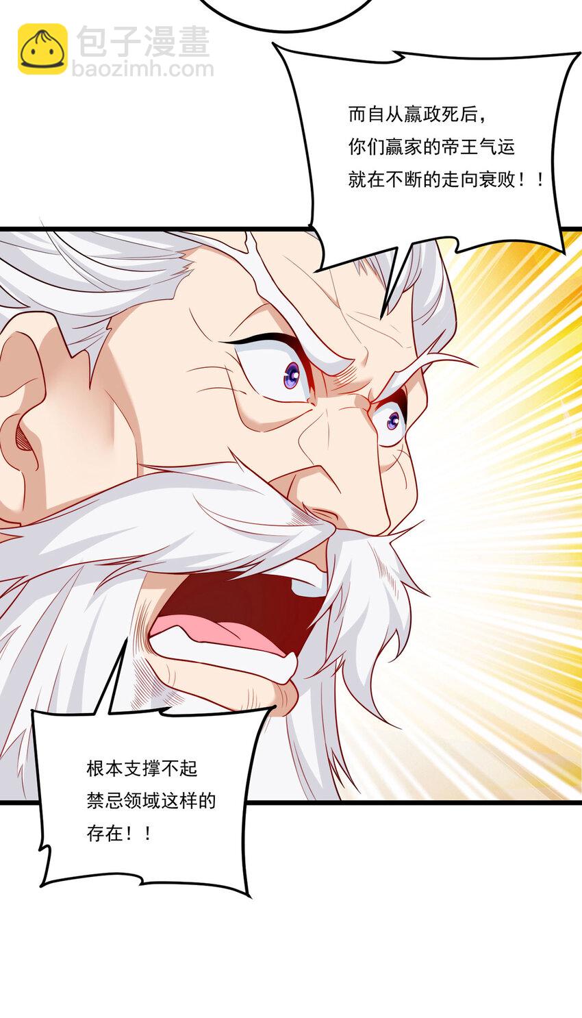 217 锤爆真祖2