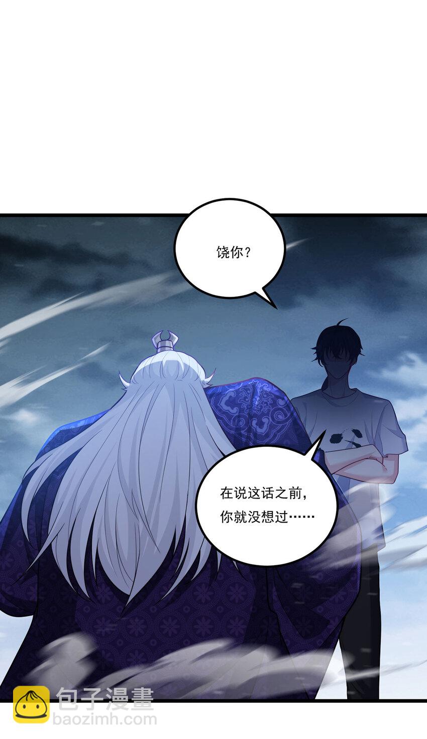 217 锤爆真祖20