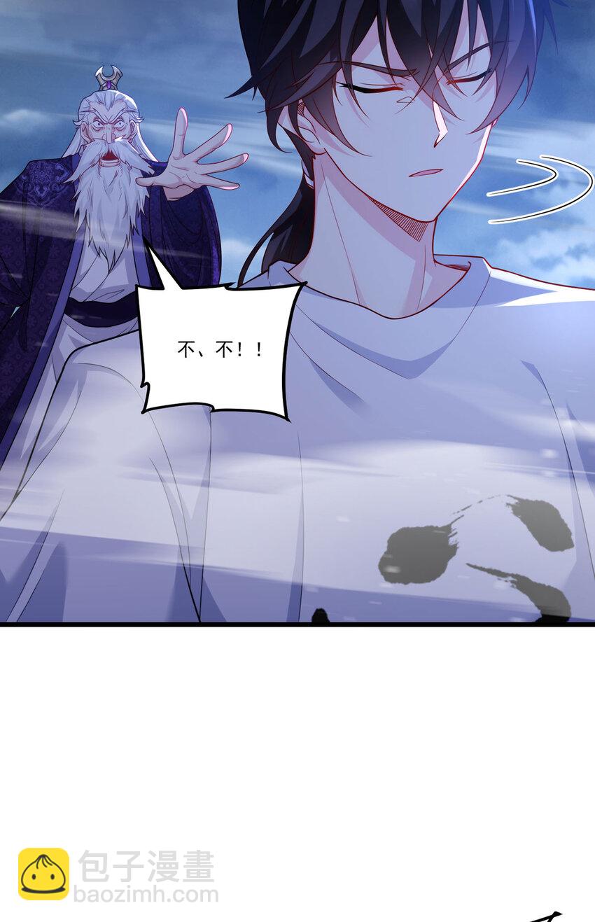 217 锤爆真祖23