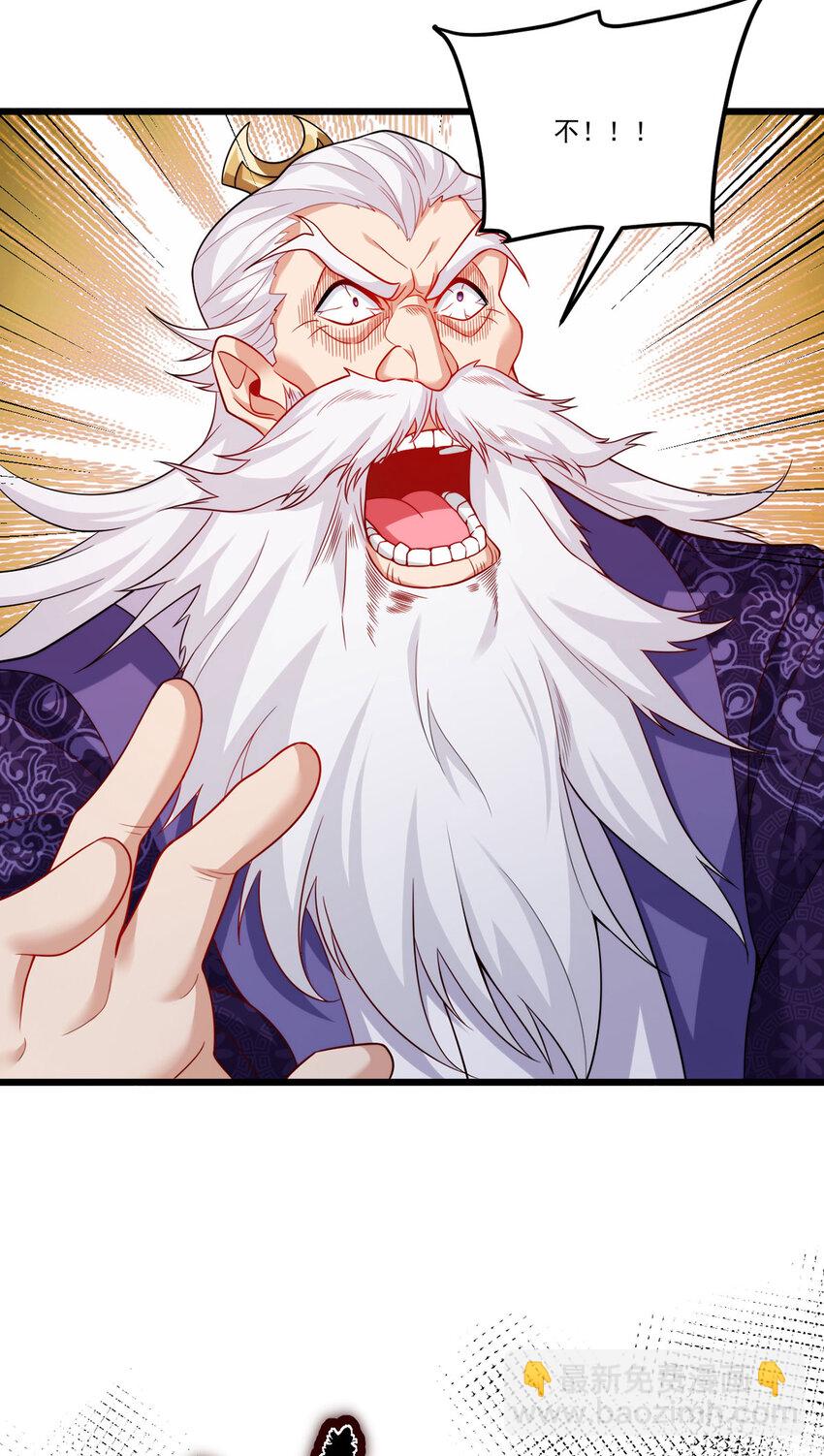 217 锤爆真祖24