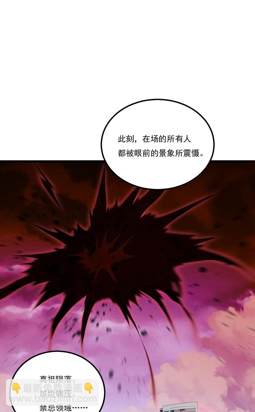 217 锤爆真祖26