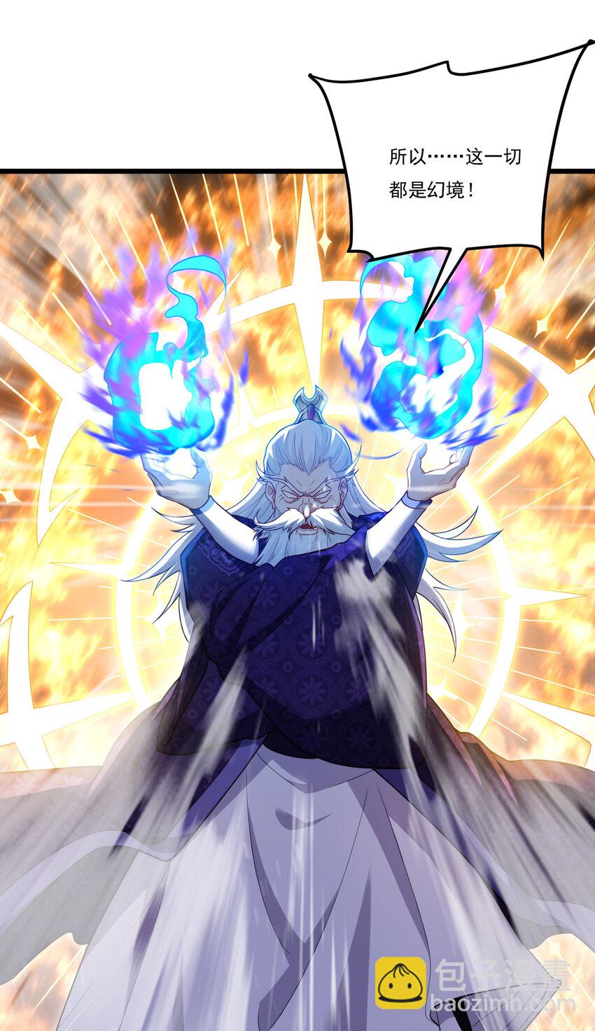 217 锤爆真祖3