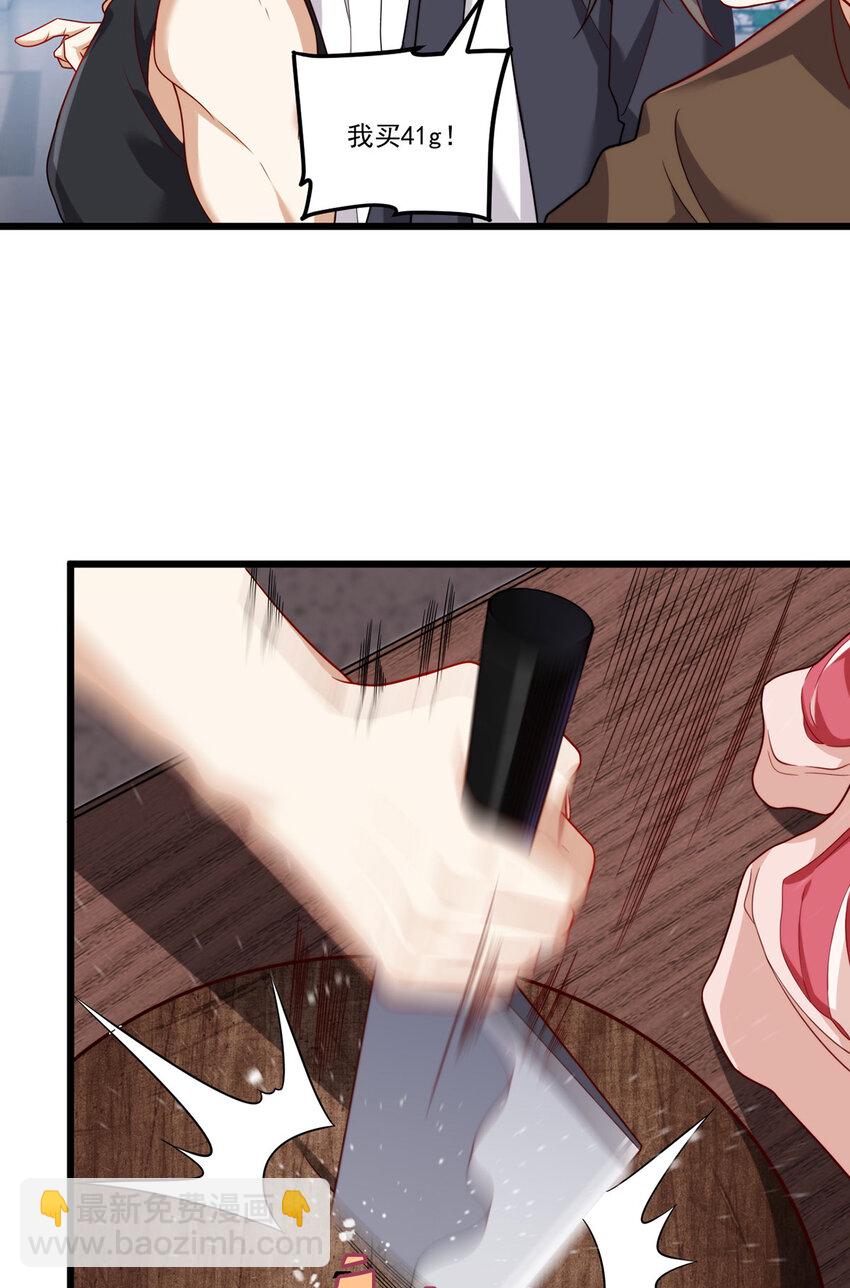 217 锤爆真祖30
