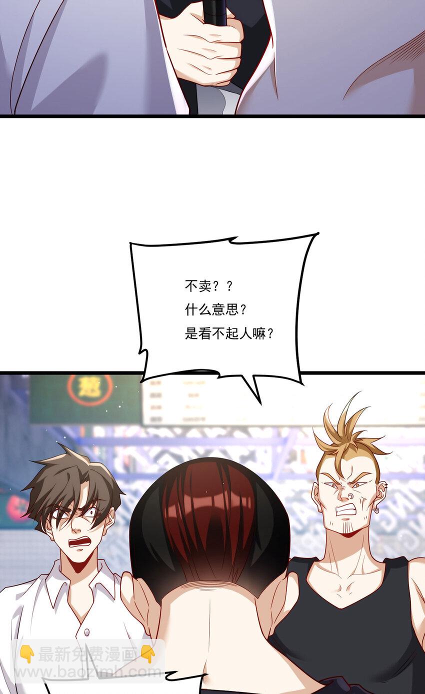 217 锤爆真祖32