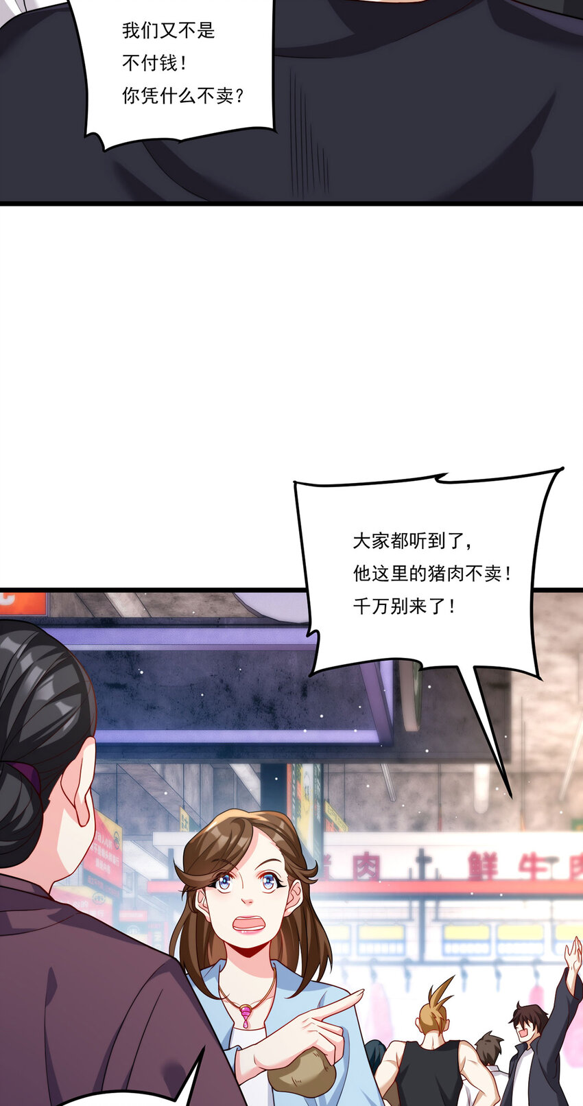 217 锤爆真祖33