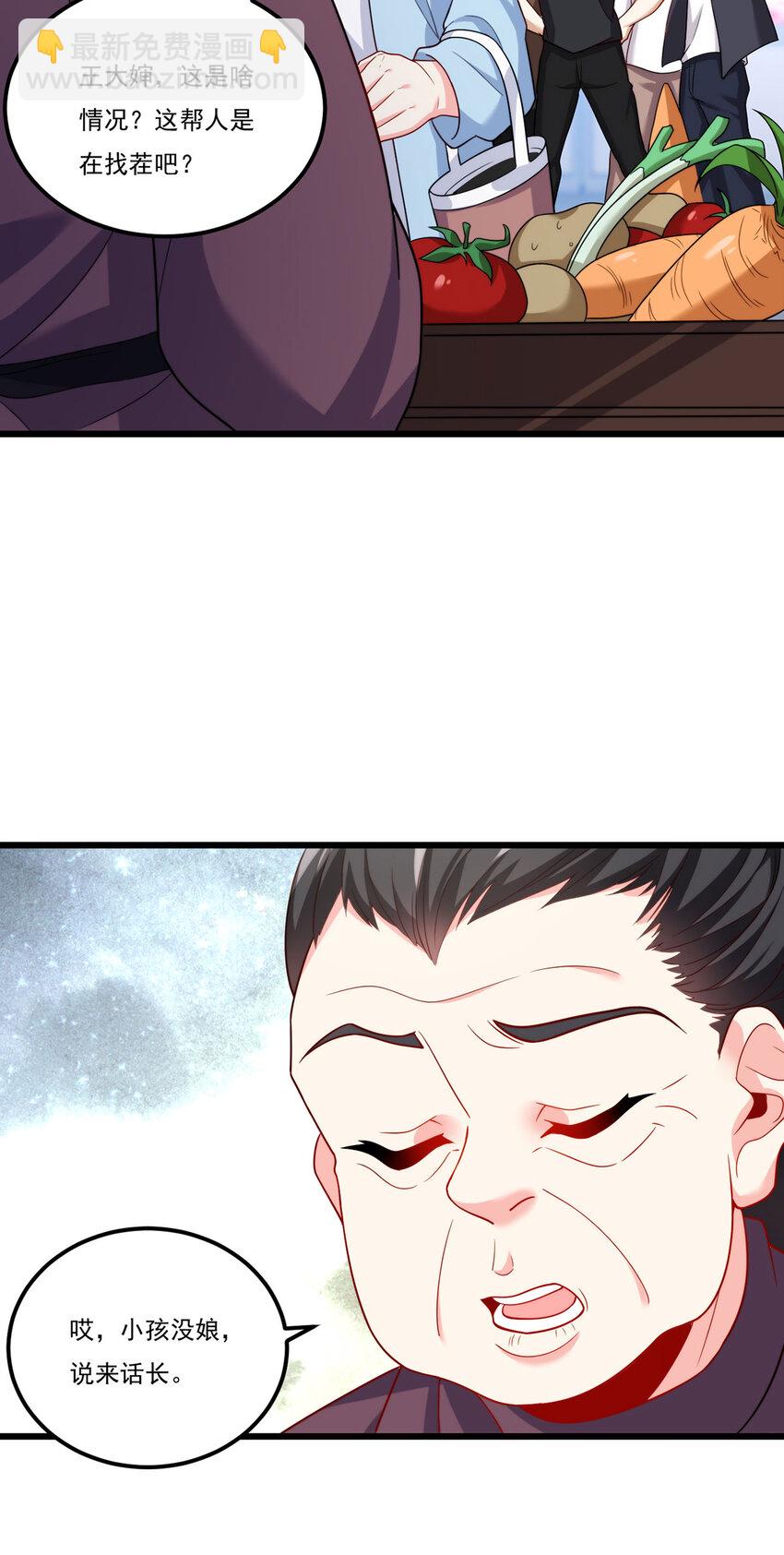 217 锤爆真祖34