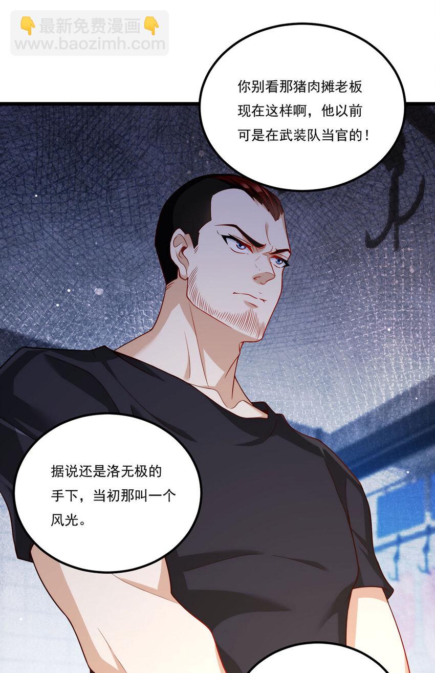 217 锤爆真祖35