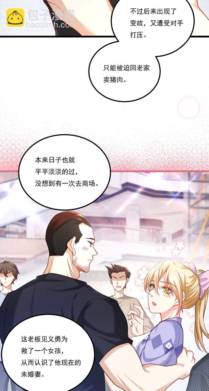 217 锤爆真祖36