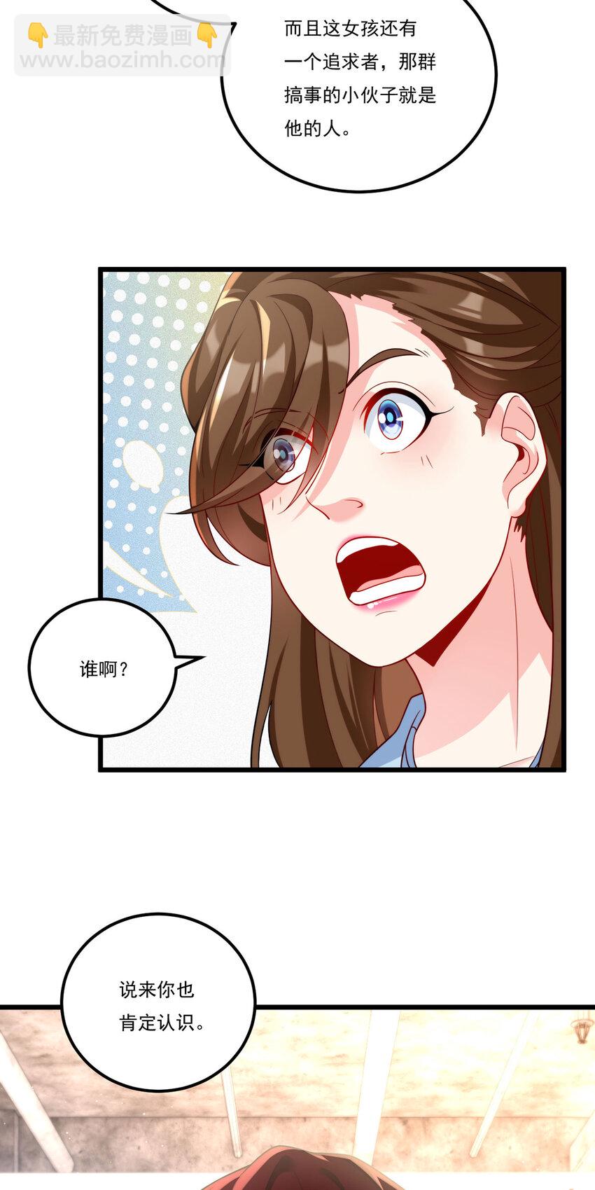 217 锤爆真祖38