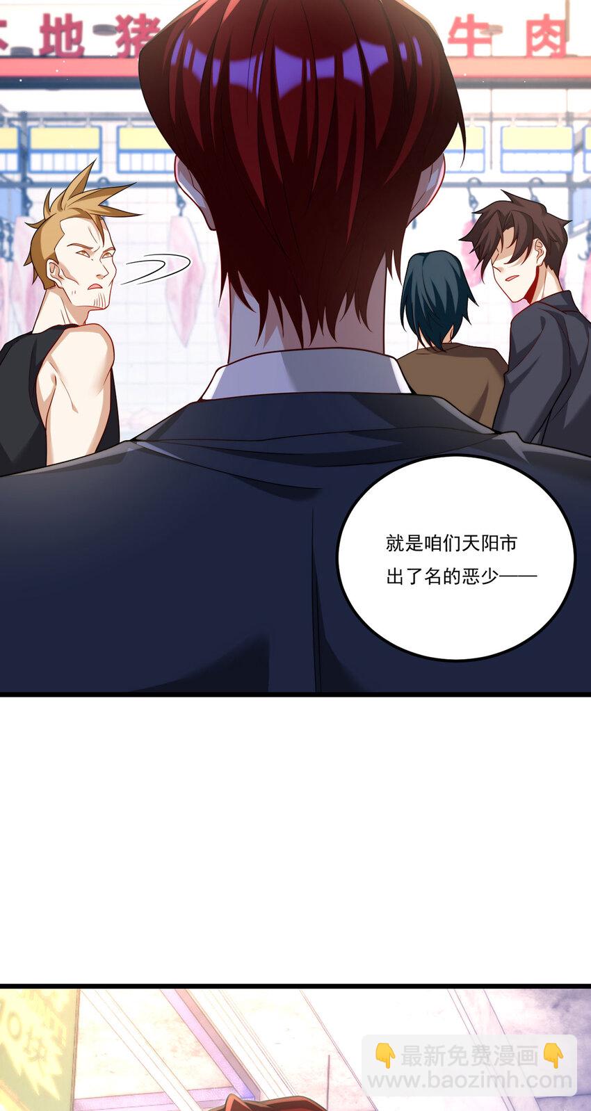 217 锤爆真祖39