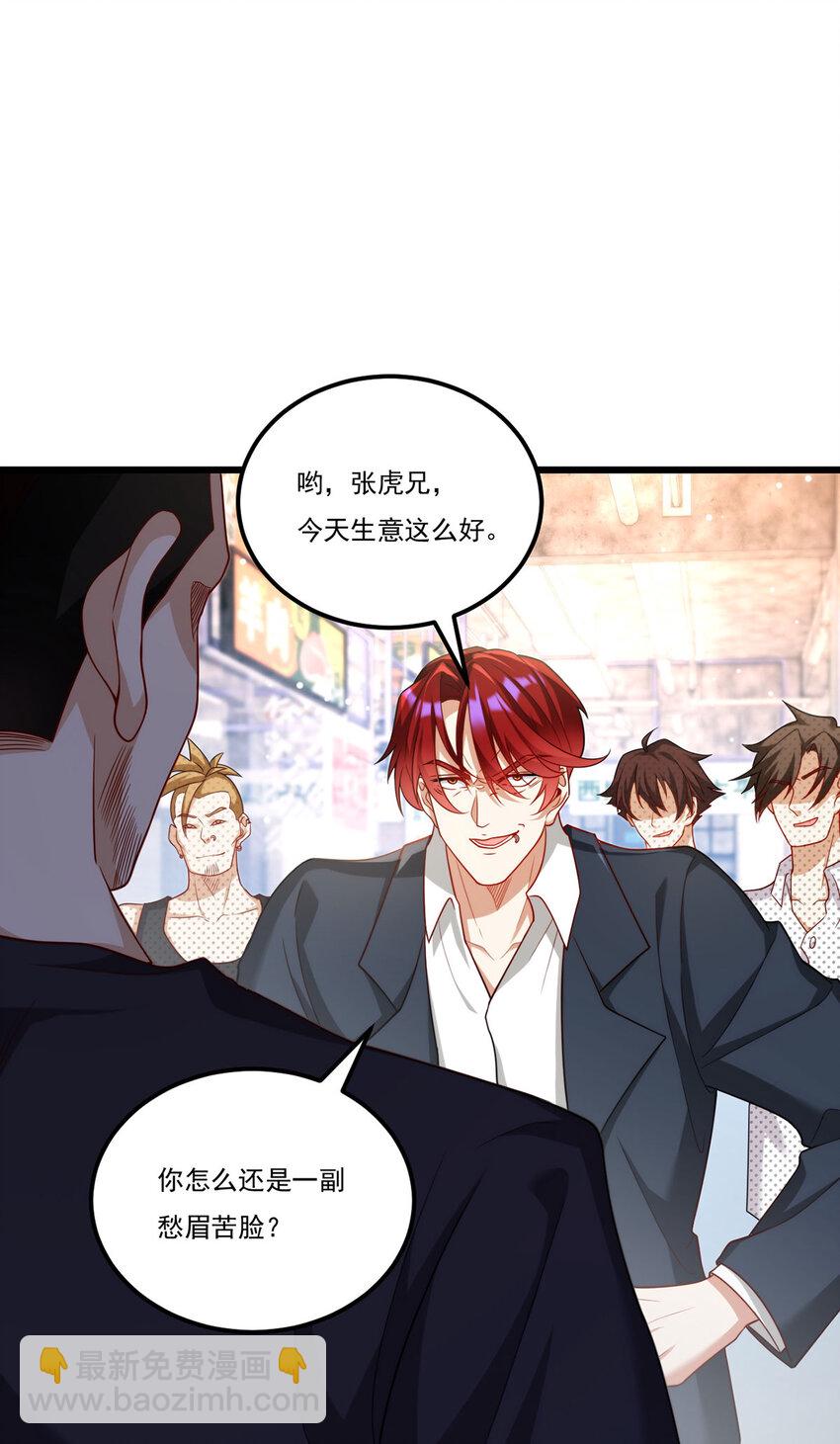 217 锤爆真祖42