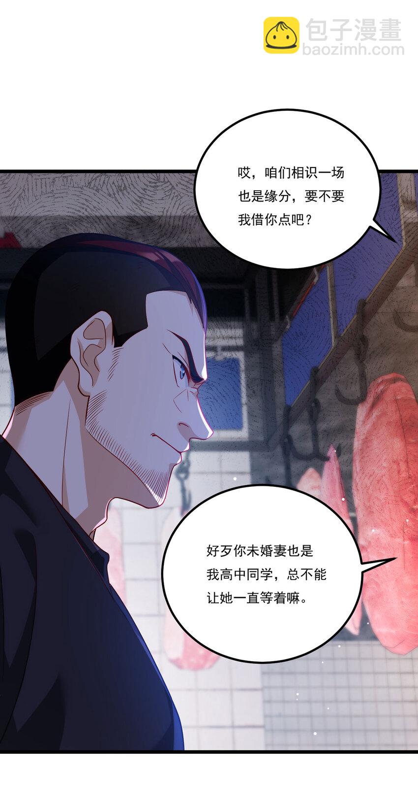 217 锤爆真祖45