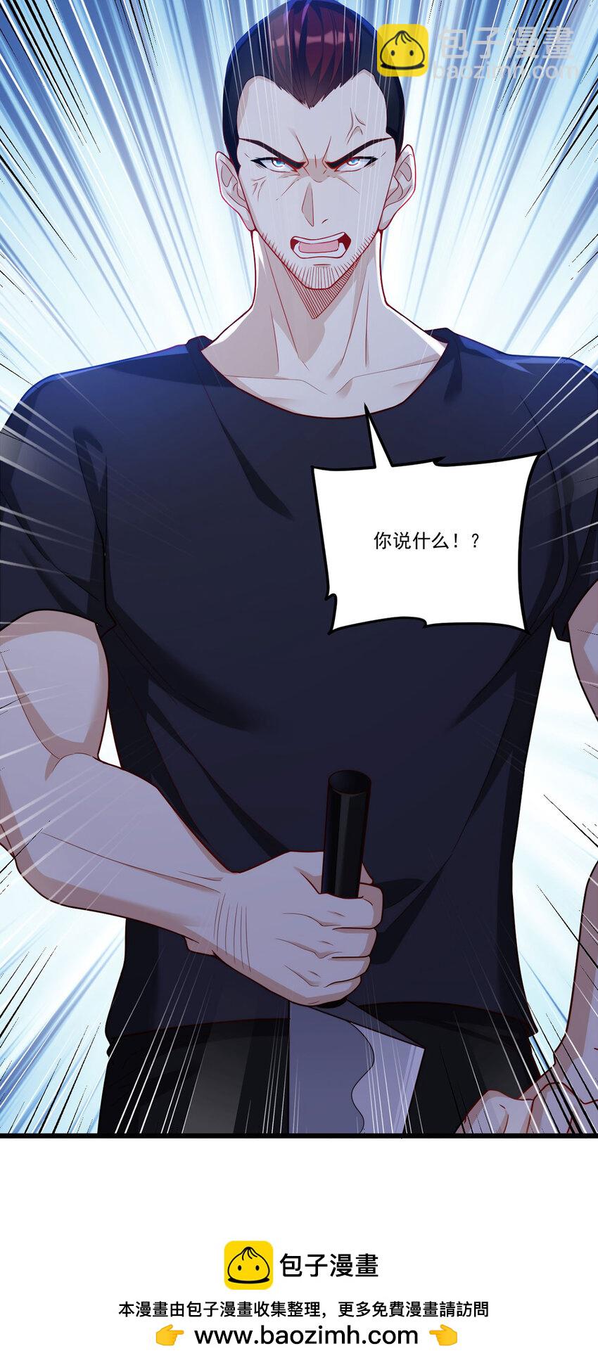 217 锤爆真祖49