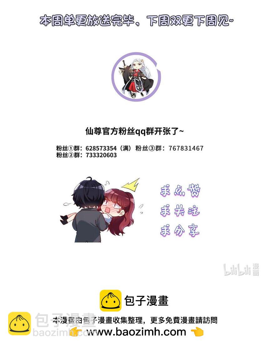 217 锤爆真祖55