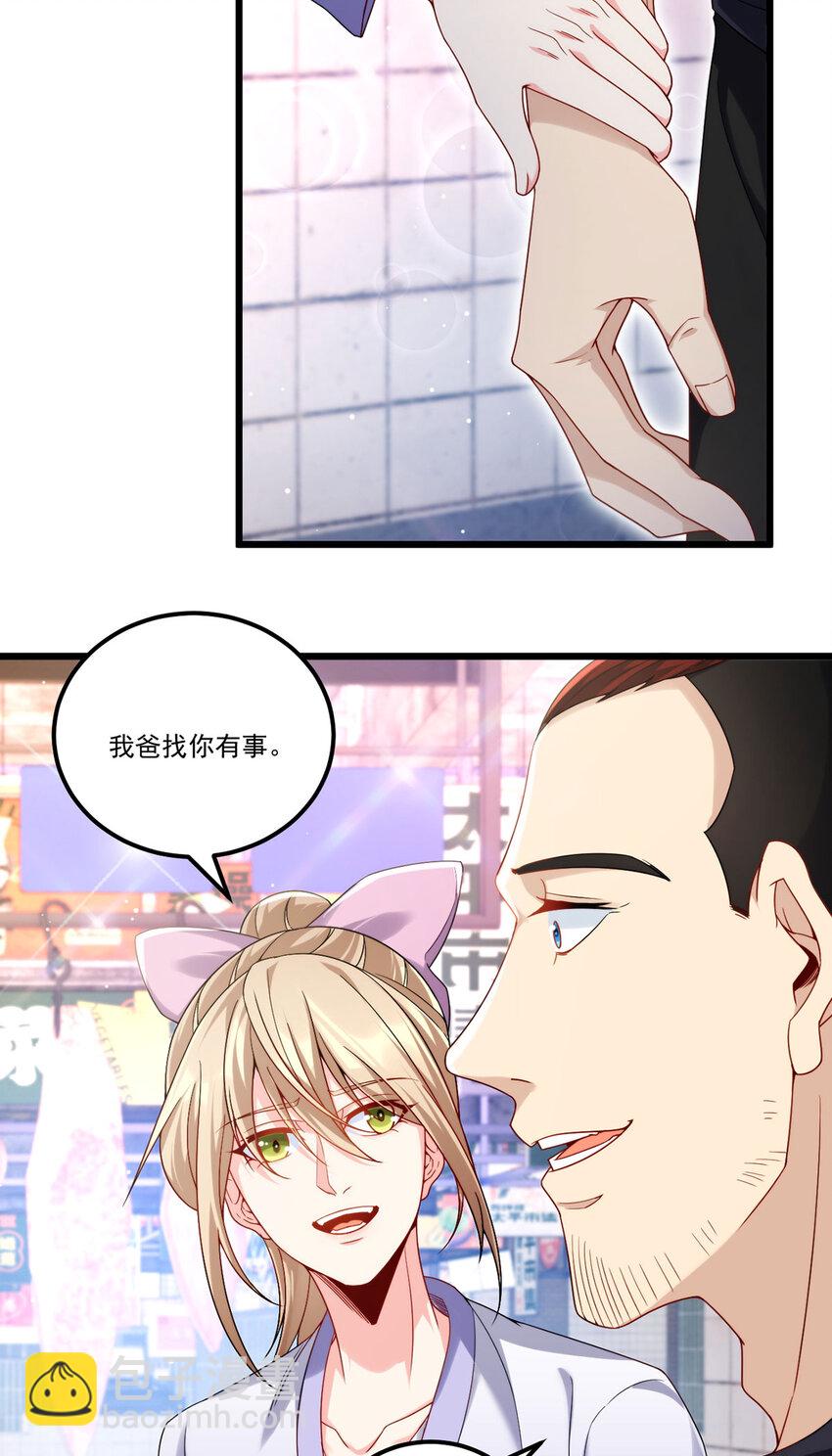 218 虎落平阳被犬欺？12