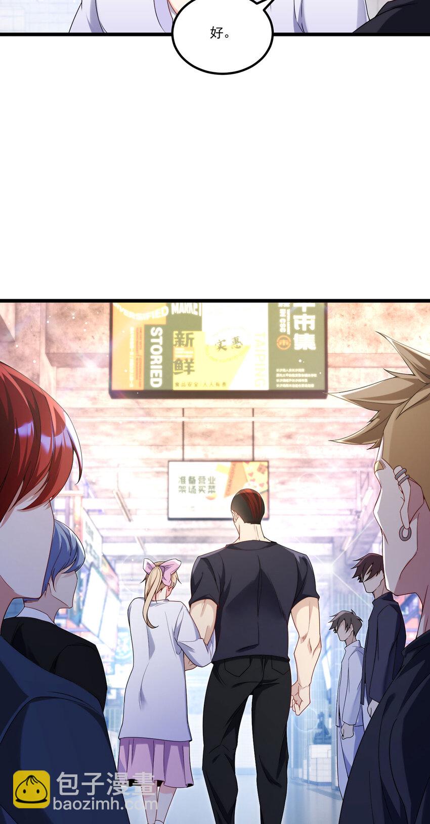218 虎落平阳被犬欺？13