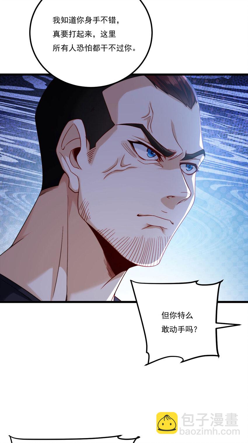 218 虎落平阳被犬欺？2