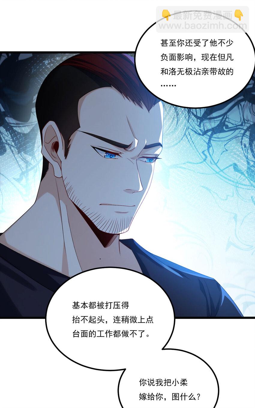 218 虎落平阳被犬欺？22