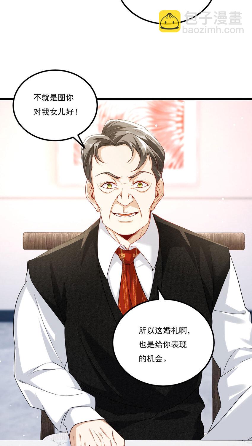 218 虎落平阳被犬欺？23