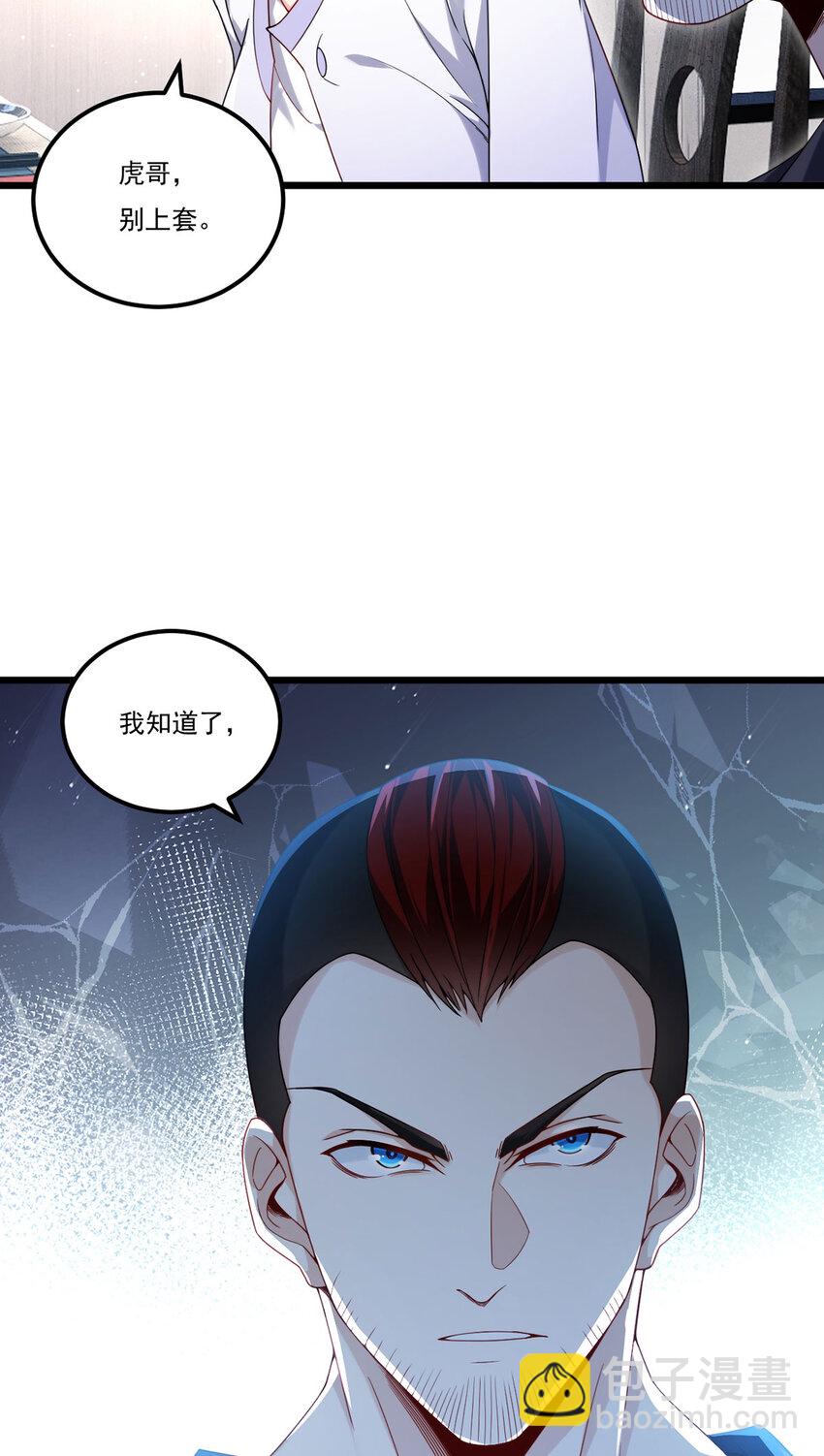 218 虎落平阳被犬欺？25