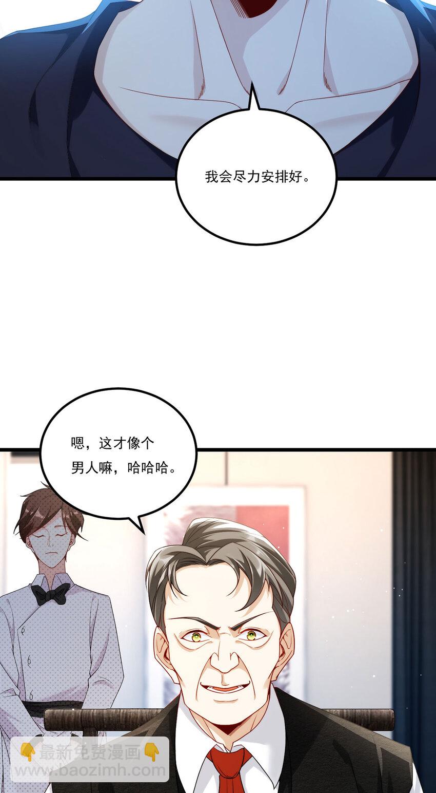 218 虎落平阳被犬欺？26