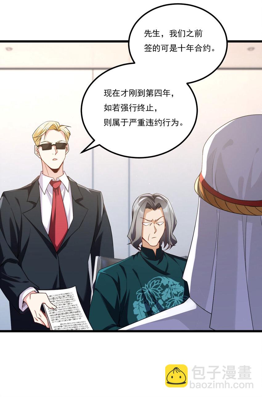 218 虎落平阳被犬欺？30