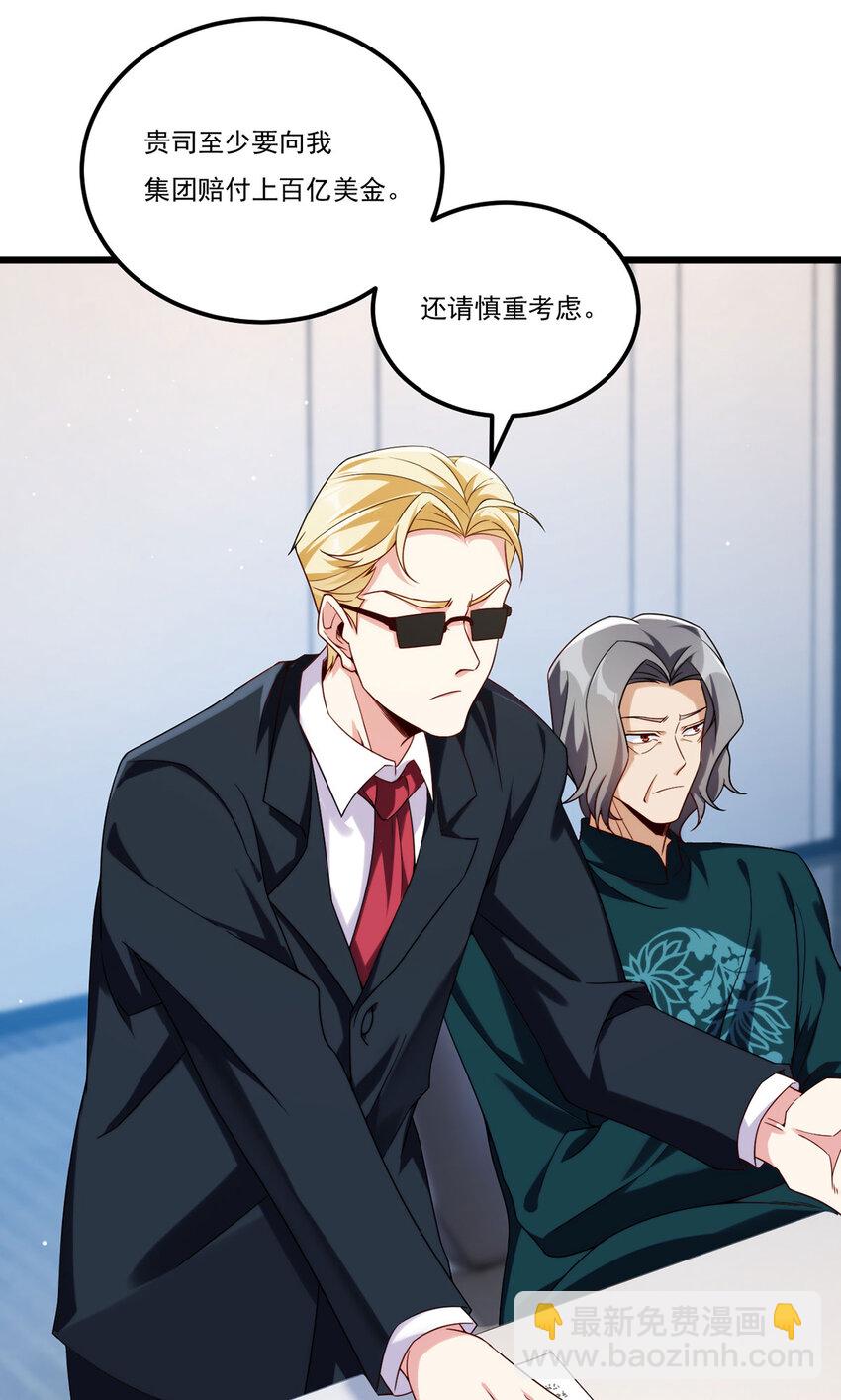 218 虎落平阳被犬欺？31