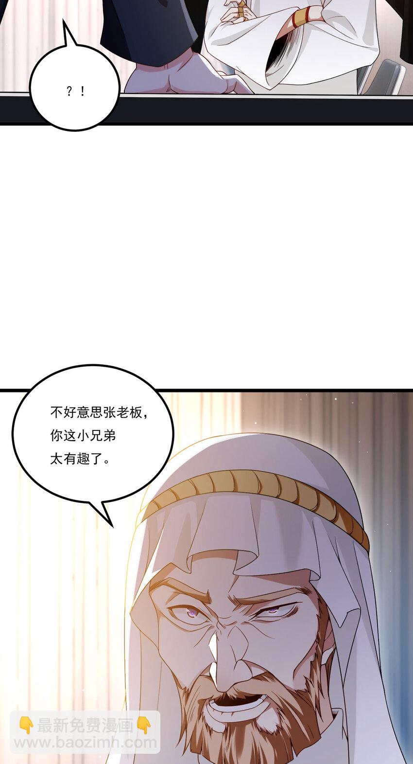 218 虎落平阳被犬欺？33