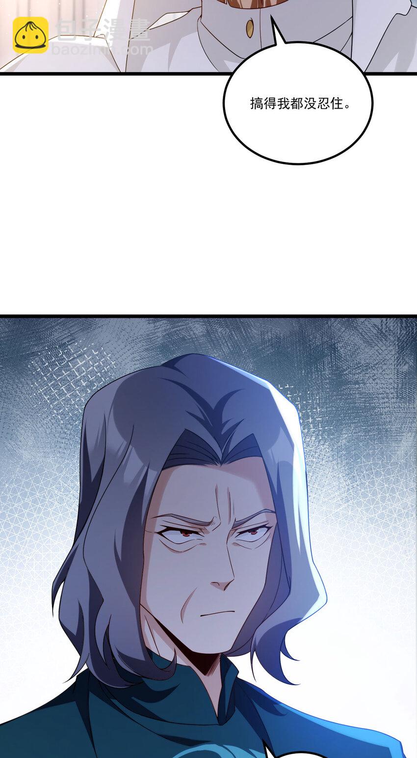 218 虎落平阳被犬欺？34